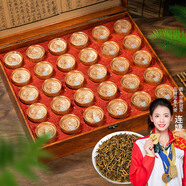 印象堂茶葉特級金駿眉紅茶2025新茶禮盒裝30小罐510g節(jié)日送禮送長輩