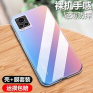 瓶致 適用于vivoS7/s7t手機(jī)殼vivoS7e/s7e活力版透明款薄保護(hù)套女款男款磨砂防摔軟殼 【vivo S7/S7t】原機(jī)透明+鋼化膜