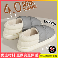 安尚芬棉拖鞋男士秋冬居家居防滑加絨保暖厚底戶(hù)外防水全包跟羽絨棉鞋女 深灰【升級加厚款】 40-41 適合39-40