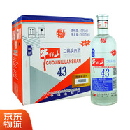 牛欄山白酒 純糧固態(tài)法白酒 43度 500mL 6瓶 國際牛欄山