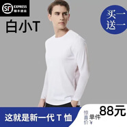 百葉辰白小t中老年長(cháng)袖三防保暖薄款純棉新款秋季白色大碼圓領(lǐng)打底衫 白色長(cháng)袖+白色長(cháng)袖【2件裝】 M碼90-110斤