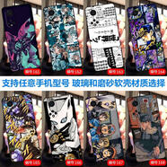 華為nova9se玻璃手機殼麥芒11榮耀Magic4/Pro照片定制Magic4至臻 JOJO的奇妙冒險周邊二次元-吉良 高清玻璃殼-下單手機型號和編號