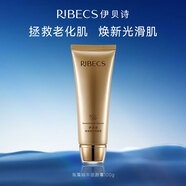 伊貝詩(shī)你的美一輩子洗面奶魚(yú)子醬伊貝詩(shī)氨基酸潔顏霜深層清潔收縮毛孔洗面奶潔面乳 絲滑柔潤海藻蝸牛