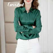 卡思彤（Cosstot）真絲襯衫女純色長(zhǎng)袖打底衫上衣修身顯瘦桑蠶絲襯衣 綠色 XL