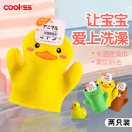 COOKSS兒童搓澡巾搓澡海綿家用搓泥神器手套男女無痛搓灰嬰兒洗澡搓背