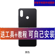 適用于小米8手機(jī)后蓋玻璃米8后殼電池蓋后屏保護(hù)玻璃探索版 小米8亮黑有指紋孔