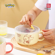 順祥寶可夢(mèng)皮卡丘泡面碗帶蓋陶瓷碗大號(hào)方便面飯盒學(xué)生宿舍可愛(ài)大容量 皮卡丘泡面碗-黃單個(gè)