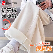 FitonTon燈芯絨闊腿褲女冬加絨加厚褲子高腰垂感長褲寬松保暖褲直筒休閑褲
