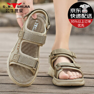 公牛世家運動(dòng)涼鞋男夏季男士涼鞋休閑百搭外穿羅馬沙灘鞋踩狗屎感鞋子男 卡其色 43 偏大建議小一碼