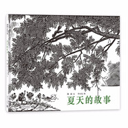 夏天的故事 還記得童年時的夏天嗎？ 3-6歲 蒲蒲蘭繪本