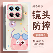 XP適用小米15手機殼鏡頭全包xiaomi15軟殼散熱硅膠卡通男女生可愛(ài)防摔保護套高級感-古董白墨鏡煤球