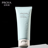 PROYA（珀萊雅） 水動力凈透潔面乳100g 柔和潔凈氨基酸洗面奶