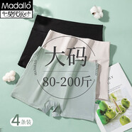 莫代爾安全褲女士?jī)?nèi)褲女純棉襠抗菌高腰打底褲夏季防走光加大碼平角短褲 綠色+灰色+膚色+黑色 3XL(建議130-155斤)