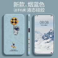 斯美 適用紅米note9手機殼5g液態(tài)硅膠note9pro保護套4g全包防摔軟殼潮牌超薄 紅米Note9/5G【煙藍色】側邊-涂鴉吊星球 魔方液態(tài)硅膠(配鋼化膜)