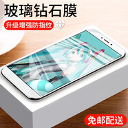 肯茂 適用小米紅米note4鋼化膜紅米note4x高標配抗藍光高清防指紋防爆玻璃手機貼膜 【note4x標配】增強版防指紋*2片裝