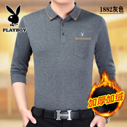 花花公子正品秋冬加絨加厚長(cháng)袖t恤男中青年翻領(lǐng)中老年爸爸裝保暖打底衫男 灰色1882 加絨加厚 XL 175/41碼135-150斤