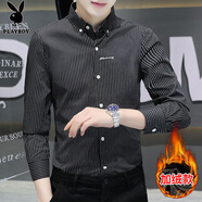 花花公子（PLAYBOY）長(cháng)袖襯衫男春秋季男士襯衣男條紋商務(wù)休閑紳士外套