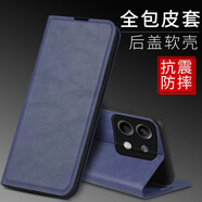 佩諾小米R(shí)edmi Note13Pro保護(hù)套紅米手機(jī)殼超薄可支架翻蓋式皮套男女款鏡頭全包防摔軟外殼 【對磁皮套】深藍(lán)色 紅米note13pro