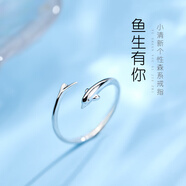 萃妃齋魚(yú)尾足銀戒指女指環(huán)中指食指海豚尾開(kāi)口個(gè)性送女友七夕情人節禮物 簡(jiǎn)約包裝