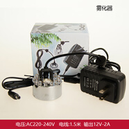 流水家園 假山流水噴泉配件水泵霧化器潛水泵水晶球2.5W5W8W12W15W20W水泵 霧化器配件