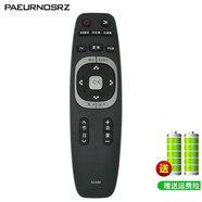 Paeurnosrz 適用于長虹液晶智能電視機遙控器 3D48C2080ID