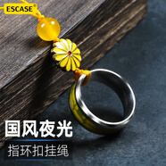 ESCASE 手機掛繩短款手機鏈男女款防摔手機掛件掛飾中國風(fēng)鈦鋼夜光指環(huán)扣動感地帶XR-02Max宮廷御用版