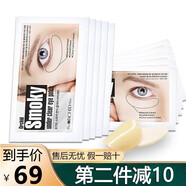 蒂歐絲韓國蒂歐絲眼膜口香糖淡化黑眼圈細紋緊致elastic眼貼膜熬夜 黃色淡化黑眼圈睜眼1盒 30g