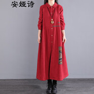安婭詩(shī)加絨連衣裙女冬款提花棉麻連衣裙女中長(zhǎng)款過(guò)膝加厚保暖寬松長(zhǎng)裙子 酒紅色 均碼 建議105-145斤左右