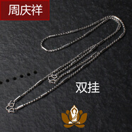 周慶祥   泰國佛牌鏈子甄子丹同款特殊身份單掛雙掛金屬吊墜鈦鋼佛牌掛鏈 雙掛