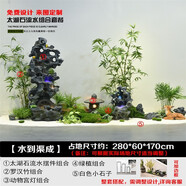 仿真太湖石擺件落地新中式軟裝室內景觀(guān)造景假山竹子仿真綠植裝飾 太湖石流水套餐3280*60*170CM 太