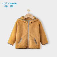 棉店寶寶連帽外套加絨秋冬裝洋氣上衣拉鏈兒童保暖衣服嬰兒厚外套 黃色 120