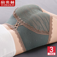 俞兆林高腰內褲女收腹提臀性感蕾絲女士收小肚子短褲 蜜桃粉+黛綠色+黑色 3條裝  XL（110-130斤）