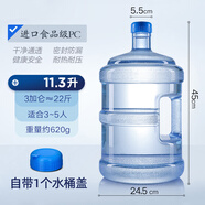 羅菲娜食品級純凈水桶手提式帶蓋飲水機(jī)桶茶吧機(jī)售水機(jī)打水加厚礦泉空桶 11.3升手提食品級水桶