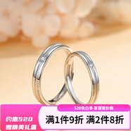 初盈戀 盈品牌情侶對戒簡(jiǎn)約輕奢國潮飾品S925銀莫比烏斯戒指百搭情人節禮物 情侶對戒【禮盒裝】 開(kāi)口可調節
