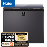 海尔（Haier）冰柜家用冷藏冷冻保鲜冰箱大容量双室双温柜无霜风直冷藏商用冷柜 215升冷冻155升冷藏60升 215L