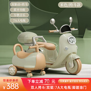 萌天使兒童電動(dòng)摩托車兒童摩托車電動(dòng)車兒童電動(dòng)車三輪車玩具車可坐人 挎斗高配米|雙驅(qū)+6V7A電瓶