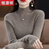 恒源祥100%羊毛衫女士2024秋冬加厚半高領(lǐng)毛衣修身內(nèi)搭純色羊毛打底衫 駝色 M 建議85-100斤