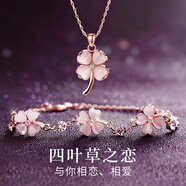 JALLOO四葉草手鏈女生學(xué)生閨蜜輕奢小眾高級感飾品成人生日禮物送女朋友 四葉草套裝銀手鏈+銀項鏈