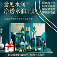 韓嬋羊胎素水乳套裝中年媽媽護膚品抗皺提拉緊致補水保濕淡化細紋 十件套配抗皺精華+細致毛孔精華