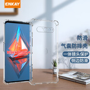 ENKAY 恩凱 小米13/14/15Pro手機殼Ultra透明防滑黑鯊4/5鏡頭保護Civi5/3氣囊防摔TPU軟殼 小米黑鯊4/4Pro鏡頭保護四角加厚氣囊殼