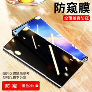 【2片裝】名櫻 OPPOReno5/5K鋼化膜reno5Pro防窺膜全屏玻璃抗藍光高清防爆手機貼膜 Reno5Pro【曲面鉆石膜】防窺版-2片裝