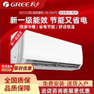 格力   GREE大1P1.5匹2匹3匹變頻一級(jí)能效九成新商鋪出租房【包安裝 售后包6年】精品二手空調(diào)掛機(jī) 白色 2匹變頻冷暖（含3米銅管）+包運(yùn)費(fèi)+包安裝