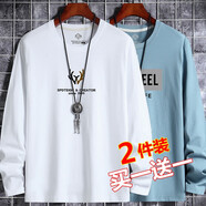 歐郎格（OULANG【棉長(cháng)袖2件裝】長(cháng)袖t恤男韓版修身潮流青年秋季新款休閑純色秋衣男打底衫男士大碼 （純棉長(cháng)袖兩件裝）套餐6：小鹿角白+SKL藍 L/125-140斤