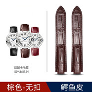 意時(shí)利 原裝卡地亞鱷魚(yú)皮手表表帶真皮男 適用cartier藍氣球凸皮帶坦克倫敦山度士鑰匙系列皮表帶 棕色-無(wú)扣 20mm【42表盤(pán)】
