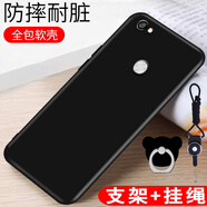 鑫思埠 小米mde6s手機殼全包紅米note5a高配版防摔軟殼redminote5a有指紋孔mdt6 純黑(關(guān)注店鋪配 指環(huán)+掛繩 紅米Note5A高配后指紋(mde6s)