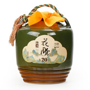 安穩(wěn)紹興產(chǎn)黃酒二十年陳原漿花雕酒陶壇原酒2.5L半干型加飯酒糯米酒 2500mL 1壇