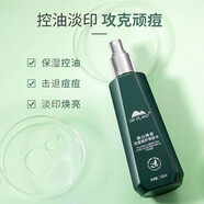 植物醫生高山綠茶潔面水乳套裝控油祛痘補水保濕護膚品清爽學(xué)生女專(zhuān)柜國貨 綠茶爽膚水120ml