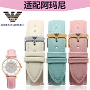 適配阿瑪尼手表表帶女款滿天星代用原裝真皮表帶摩天輪AR11244/14 胭脂紅+金扣 18mm