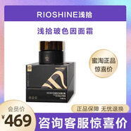 淺拾淺拾玻色因臻顏黑繃帶菁華面霜緊致彈力hr替代不油膩 1盒面霜【撕碼拆盒發(fā)