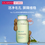 嬌韻詩(shī)（CLARINS）my CLARINS凈透控油化妝水蜜桃水爽膚水200ml禮物